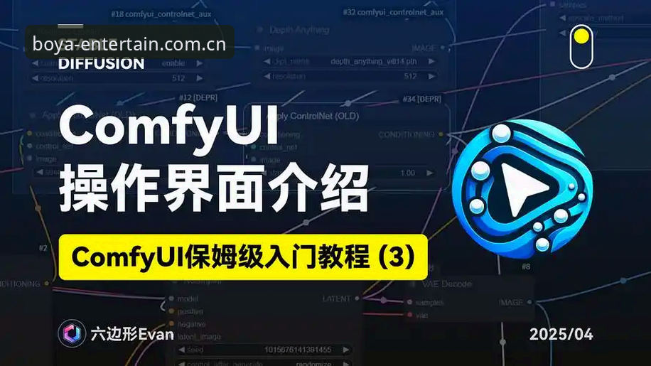 博亚娱乐平台入门操作教程：从App下载到高效使用