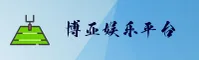 功能与服务详解